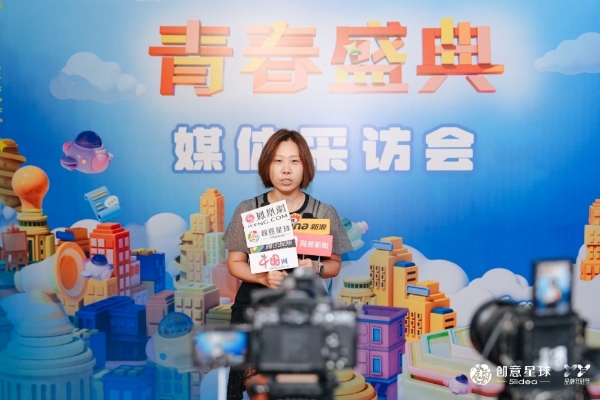 以创意为翼，赴好丸之约丨天士力藿香正气滴丸2026青春盛典收官 