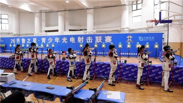 2026齐鲁之星青少年光电射击联赛总决赛圆满落幕 