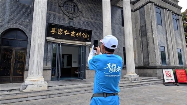 “好运山东”2026山东省定向运动联赛枣庄站暨体育嘉年华火热举办 