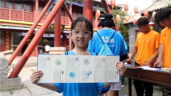 “好运山东”2026山东省定向运动联赛枣庄站暨体育嘉年华火热举办 