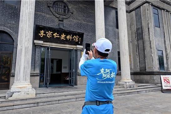 “好运山东”2026山东省定向运动联赛枣庄站暨体育嘉年华火热举办 