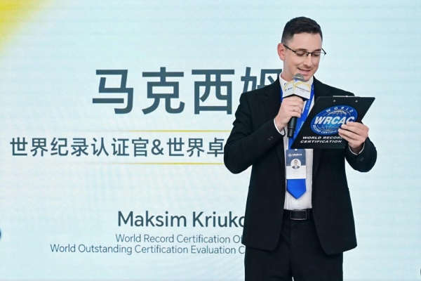 皇宠大眼萌保温杯荣获世界纪录认证，“世界最保温的婴幼儿保温杯”诞生 