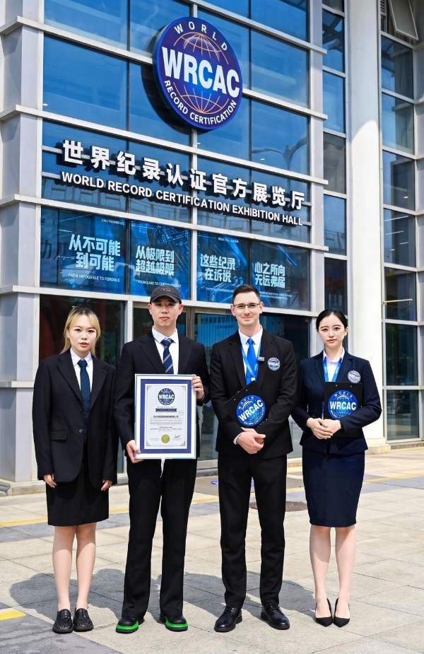 皇宠大眼萌保温杯荣获世界纪录认证，“世界最保温的婴幼儿保温杯”诞生 