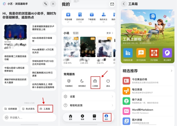 图片 5.png
