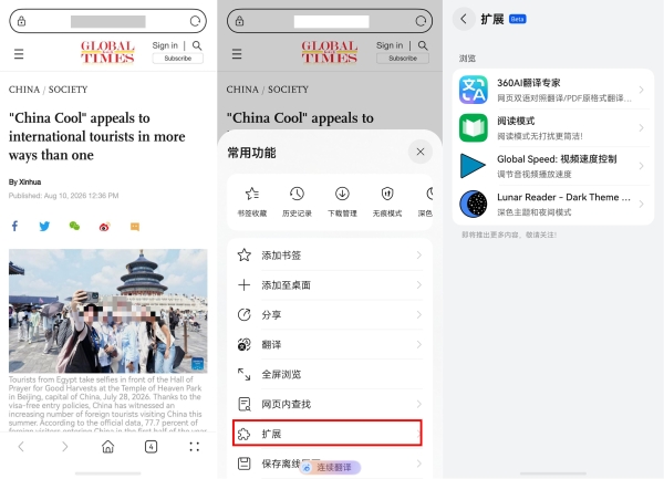 图片 4.png