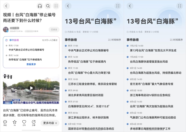 图片 3.png