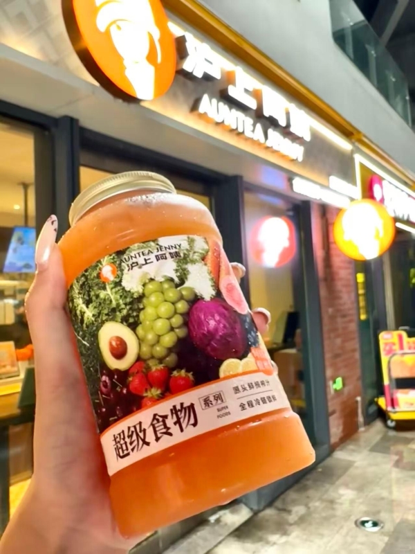 当植物基益生菌发酵技术“跨界”新茶饮：一米八与沪上阿姨的一次“发光”实验 