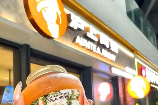 当植物基益生菌发酵技术“跨界”新茶饮：一米八与沪上阿姨的一次“发光”实验 