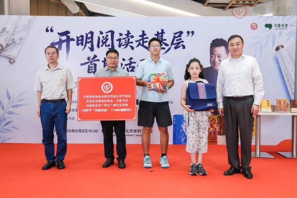 “开明阅读走基层”走进句象书店 作家邱华栋与社区读者共话阅读 