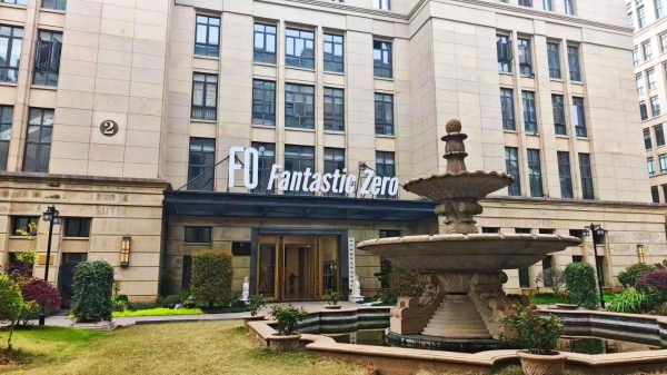 FO君妍健康：自研“盈盈笑AI”，“科学新康美+长寿医学”双轮驱动 