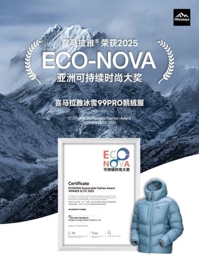 双圈层大咖齐聚！喜马拉雅北京朝阳合生汇 2.0 形象店 8.8 启幕，张梁×曹岩共探户外精神 