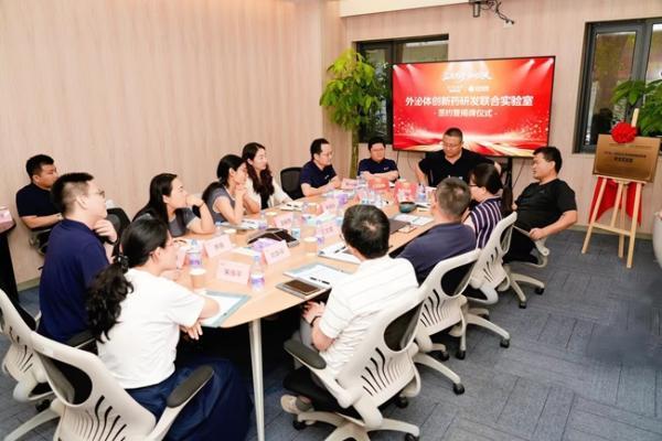 首款外泌体创新药获批IND——汇芯生物携手思德克索共建联合实验室，切入产业化关键环节 