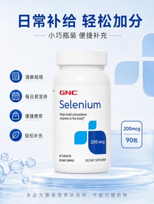gnc.png