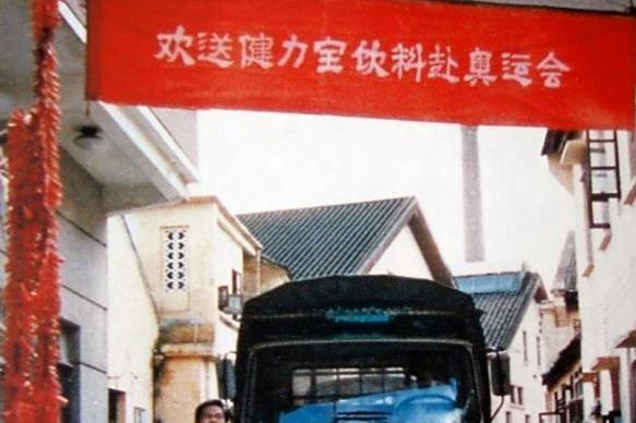 四十二年陪伴中国体育成长，健力宝书写中国体育营销编年史 