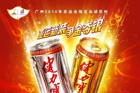 四十二年陪伴中国体育成长，健力宝书写中国体育营销编年史 
