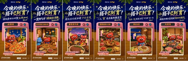 夜食OK指南携手开心消消乐，把你的夏夜安排得明明白白 
