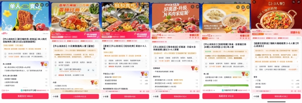 夜食OK指南携手开心消消乐，把你的夏夜安排得明明白白 