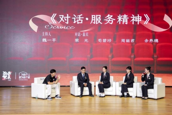 弘扬敬业乐业精神，共筑“中国服务”品牌——第十五届86国际家政员工节在厦门举行 