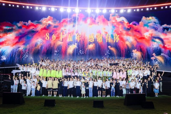 弘扬敬业乐业精神，共筑“中国服务”品牌——第十五届86国际家政员工节在厦门举行 