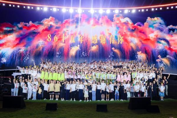 弘扬敬业乐业精神，共筑“中国服务”品牌——第十五届86国际家政员工节在厦门举行 