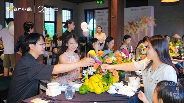 小熊电器20周年用户私享会如约而至，以相聚答谢长久相伴的用户 