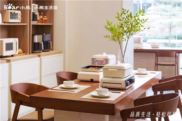 小熊电器20周年用户私享会如约而至，以相聚答谢长久相伴的用户 