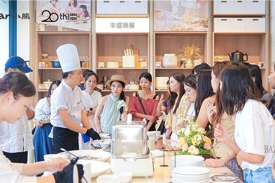 小熊电器20周年用户私享会如约而至，以相聚答谢长久相伴的用户 