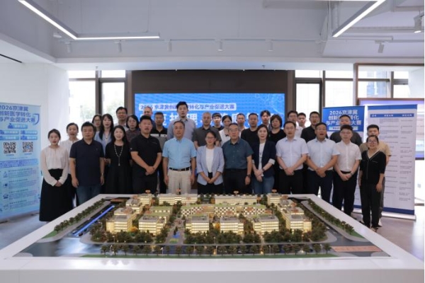 2026 京津冀创新医学转化与产业促进大赛 ——“康复护理与健康管理”专场复赛圆满举办 