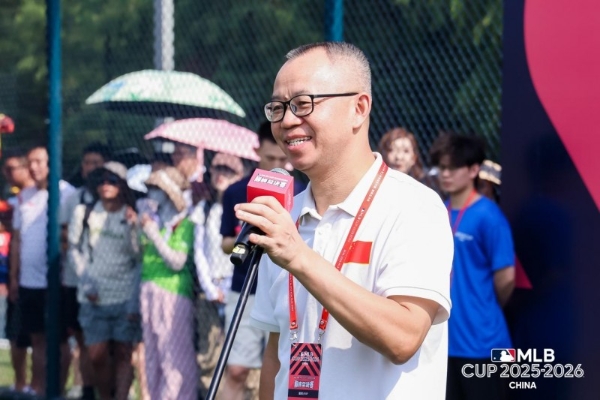 MLB CUP总决赛佛山开幕，少年劲旅角逐总冠军 