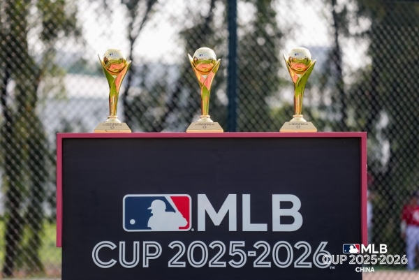 MLB CUP总决赛佛山开幕，少年劲旅角逐总冠军 