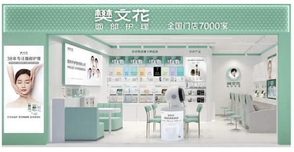 2026年8月新手加盟美容品牌怎么选？从培训、供应链到运营支持逐项看 