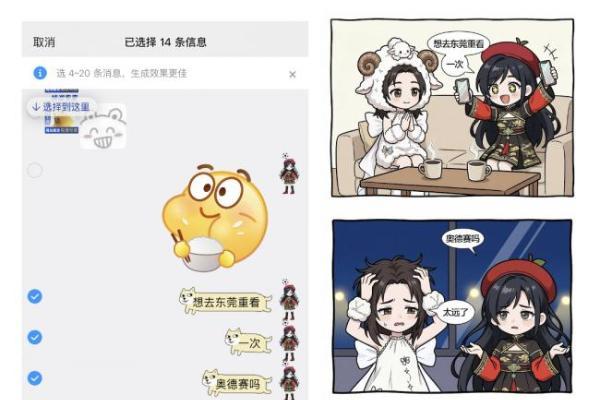 腾讯Q2财报出炉：QQ月活环比提升0.8%，连续两季度增长 