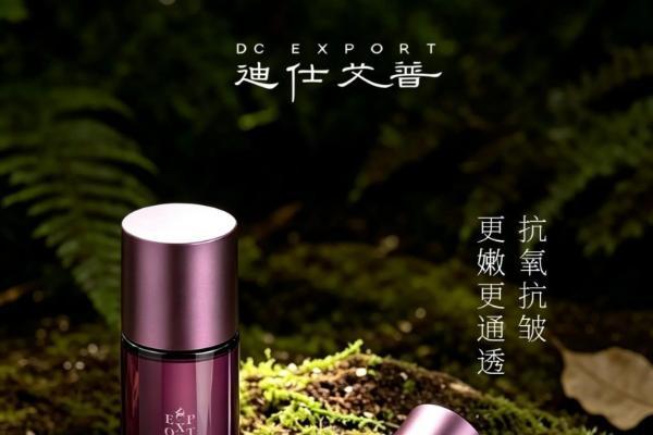 全网爆卖61万+瓶！迪仕艾普葡萄籽面霜去黄提亮口碑为何如此好？ 