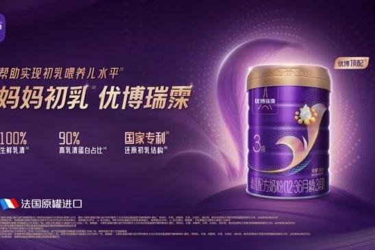 婴幼儿奶粉安全事件频发？产品原料与检测链路梳理