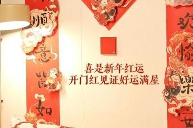 以红为序，纳福入家｜德力西电气开门红构建家居电气幸运符号超级 IP 
