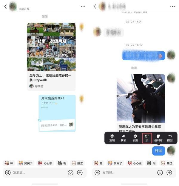 鸿蒙版小红书大更新，创作笔记、对接品牌方更便捷，现在就来发布你的新内容！