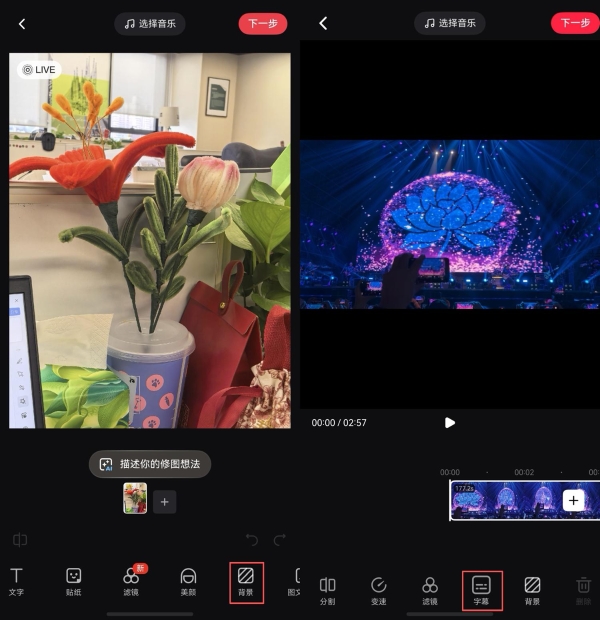 鸿蒙版小红书大更新，创作笔记、对接品牌方更便捷，现在就来发布你的新内容！