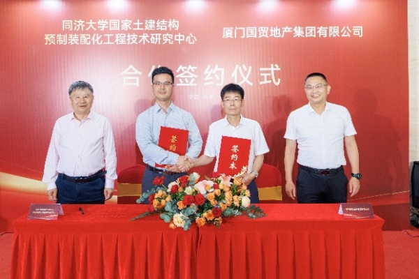 国贸地产“O-LIFE”好房子体系正式发布，四大模块定义人居新标准