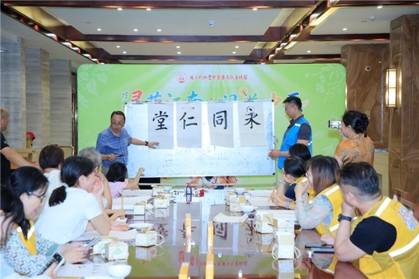 江南寻药承古韵，少年问道续岐黄 北京同仁堂中医药文化暑期研学营圆满结营