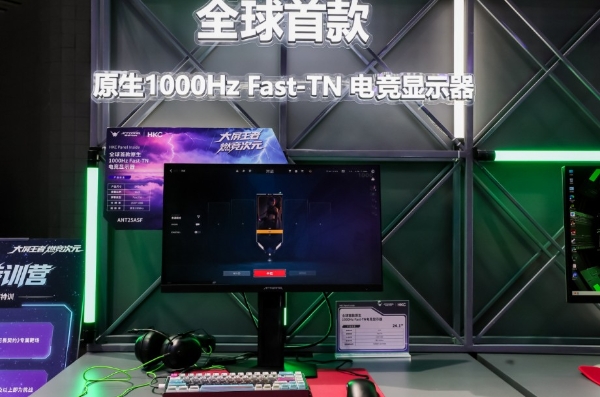 2026ChinaJoy |HKC惠科打造燃竞次元空间站 全矩阵显示黑科技重磅亮相 