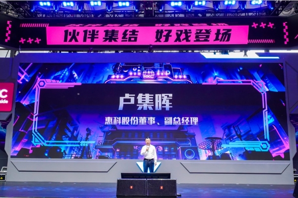 2026ChinaJoy |HKC惠科打造燃竞次元空间站 全矩阵显示黑科技重磅亮相 