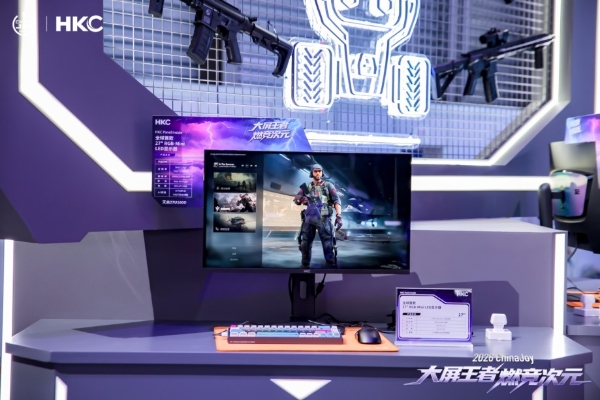 2026ChinaJoy |HKC惠科打造燃竞次元空间站 全矩阵显示黑科技重磅亮相 