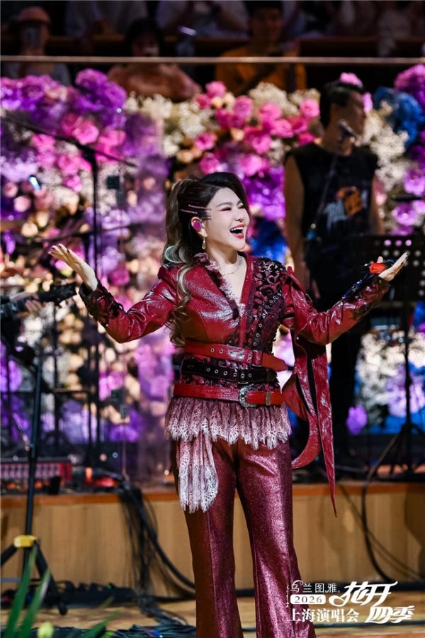 乌兰图雅“花开四季”上海演唱会火爆开唱 