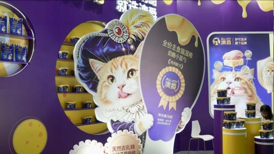 妙可蓝多旗下“澳爵”品牌亮相亚宠展，以奶酪创新进入宠物食品赛道 