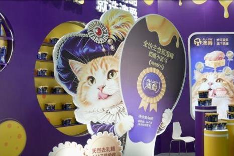 妙可蓝多旗下“澳爵”品牌亮相亚宠展，以奶酪创新进入宠物食品赛道 