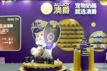 妙可蓝多旗下“澳爵”品牌亮相亚宠展，以奶酪创新进入宠物食品赛道 
