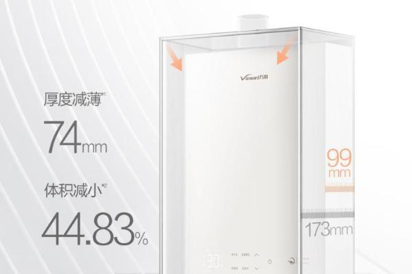 薄如壁画、自由嵌装，万和99系列重新定义热水器家装形态 