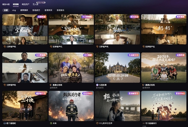 4人1天1部剧，成本5000！麦芽开放内部codex 