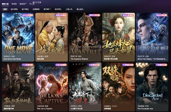 4人1天1部剧，成本5000！麦芽开放内部codex 