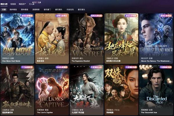 4人1天1部剧，成本5000！麦芽开放内部codex 